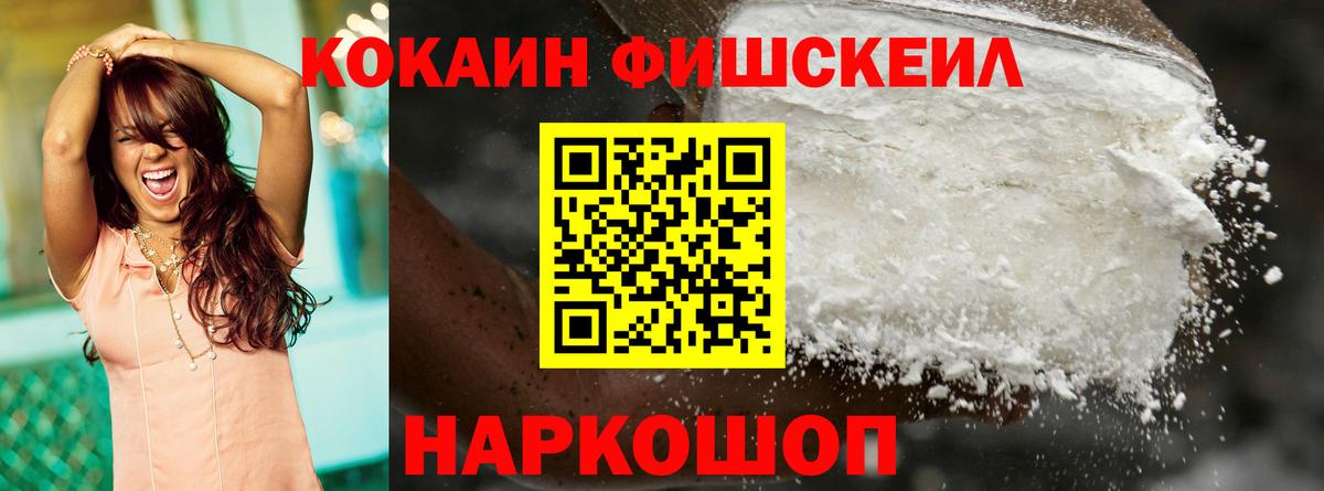 Кокаин Боливия Арзамас