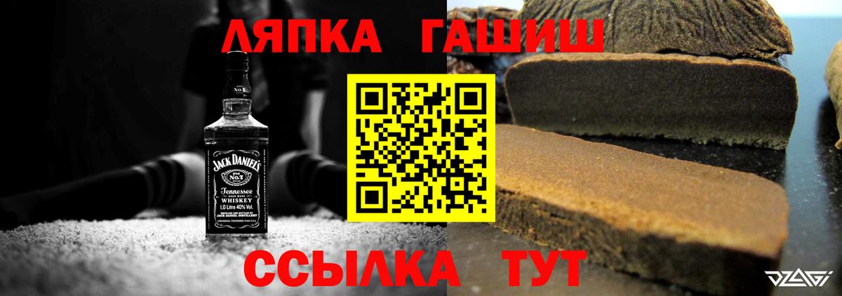Гашиш hashish  Гашиш убойный  Вход с VPN  ГАШ  Арзамас 