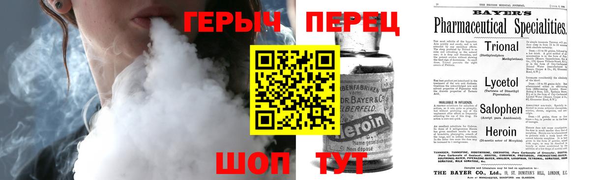 Арзамас  ГЕРОИН афганец  Вход с VPN 