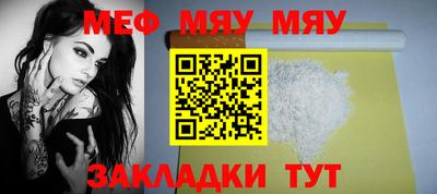 мдма Кимры