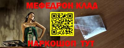 мдма Кинель