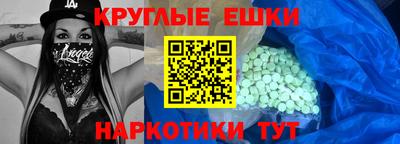 амфетамин Кингисепп