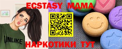 амфетамин Кингисепп