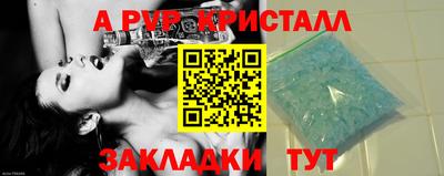 мдма Кинель
