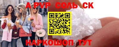 мдма Кинель