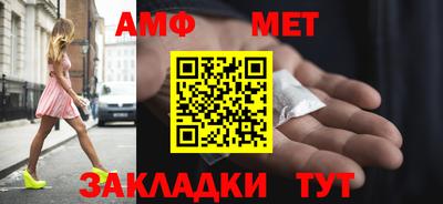 мдма Кинель