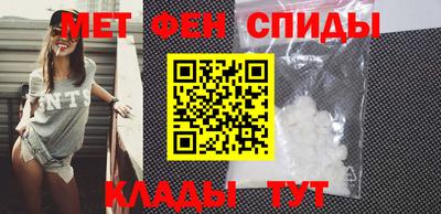 мдма Кимры