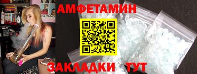амфетамин Кингисепп
