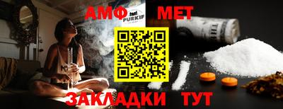 гашик Коммунар