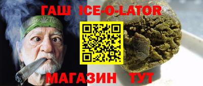 амфетамин Кингисепп