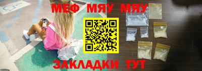 мдма Кимры