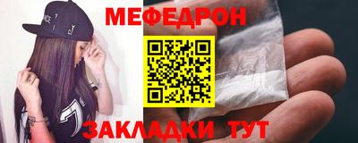 мдма Кинель