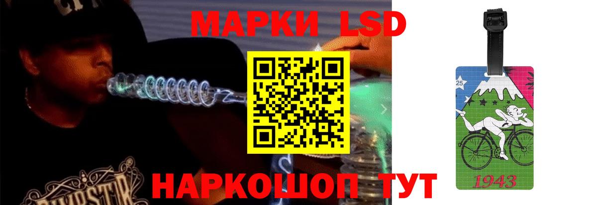 ЛСД экстази кислота  Вход с VPN  Лсд 25 экстази  Арзамас  LSD-25 экстази ecstasy 