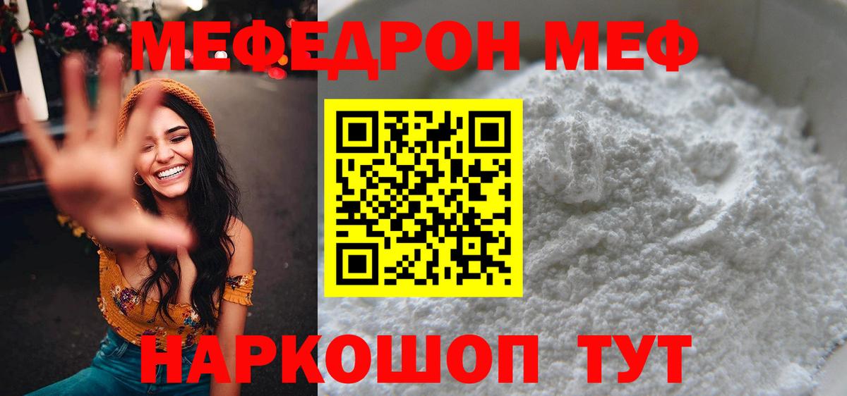 Арзамас  МЕФ  Вход с VPN  МЕФ VHQ 