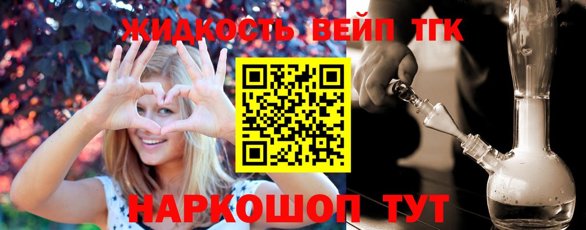Арзамас  ТГК Wax  Вход с VPN 