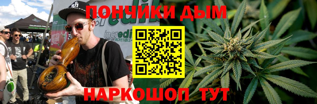 МАРИХУАНА тримм  Бошки марихуана LSD WEED  Бошки Шишки индика  Вход с VPN  Арзамас 